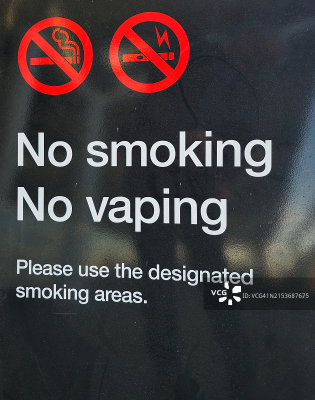 禁止吸烟和电子烟图片素材