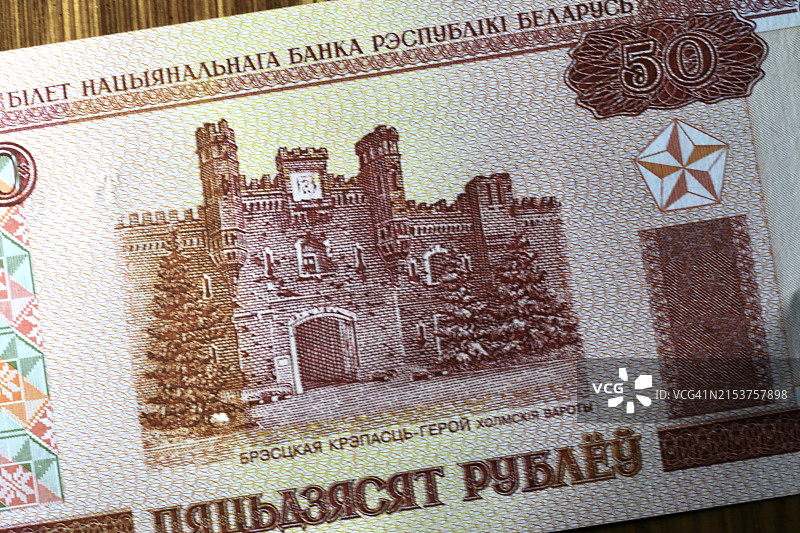 白俄罗斯卢布纸币图片素材