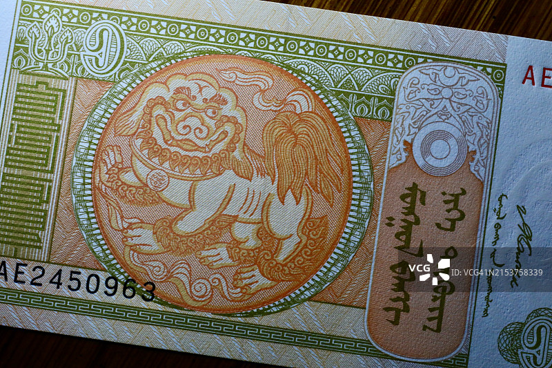 蒙古图格里克纸币：狮子与成吉思汗水印图片素材