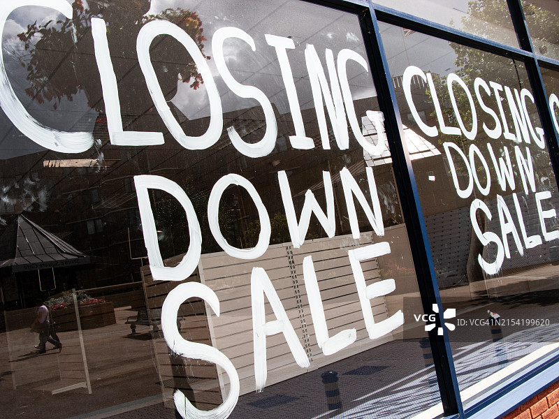 信贷金融倒闭清仓图片素材