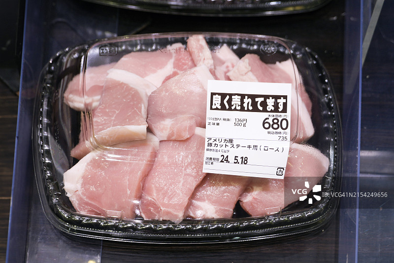 横滨的盒装美国猪里脊肉排图片素材