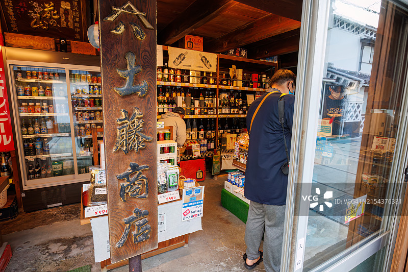 港口附近的旧酒品店图片素材