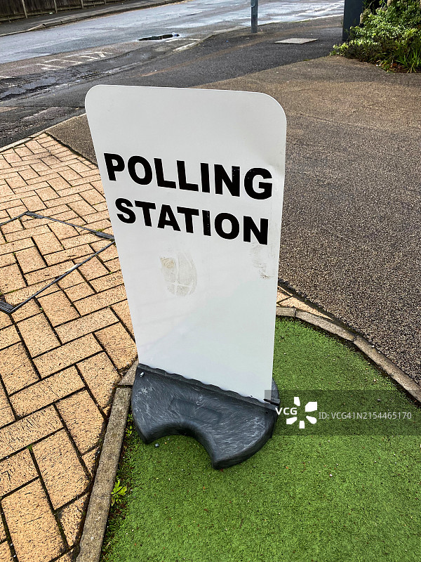 投票站标志图片素材