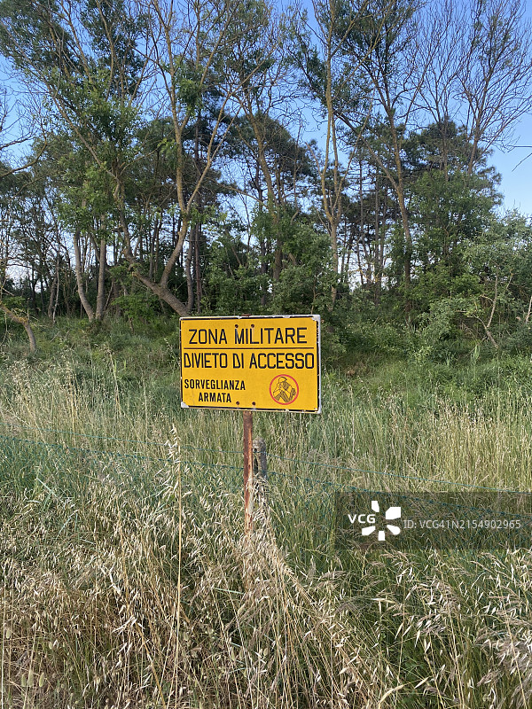 军事安全区标志图片素材