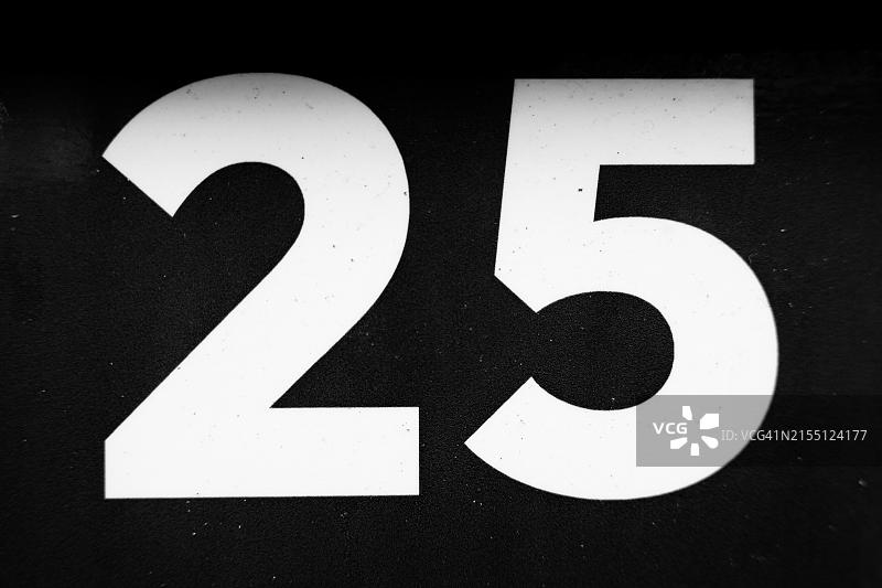 数字25，周年纪念，生日，德国北莱茵-威斯特法伦图片素材