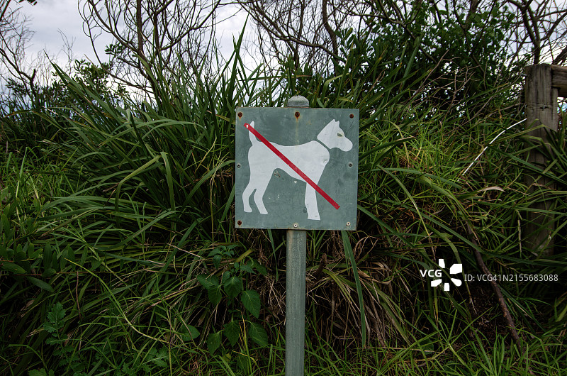 澳大利亚新南威尔士州卡伦杜拉河自然保护区禁止犬只标志图片素材