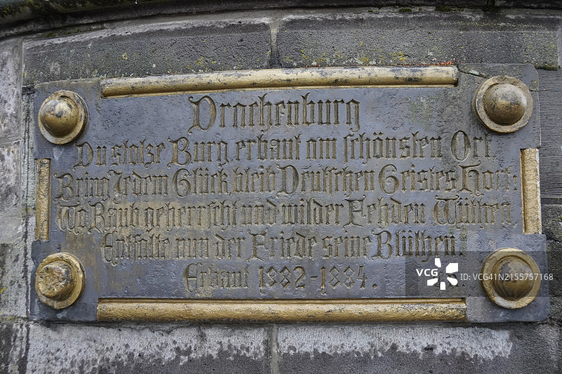 德国柯尼希斯温特尔的龙堡宫牌匾图片素材