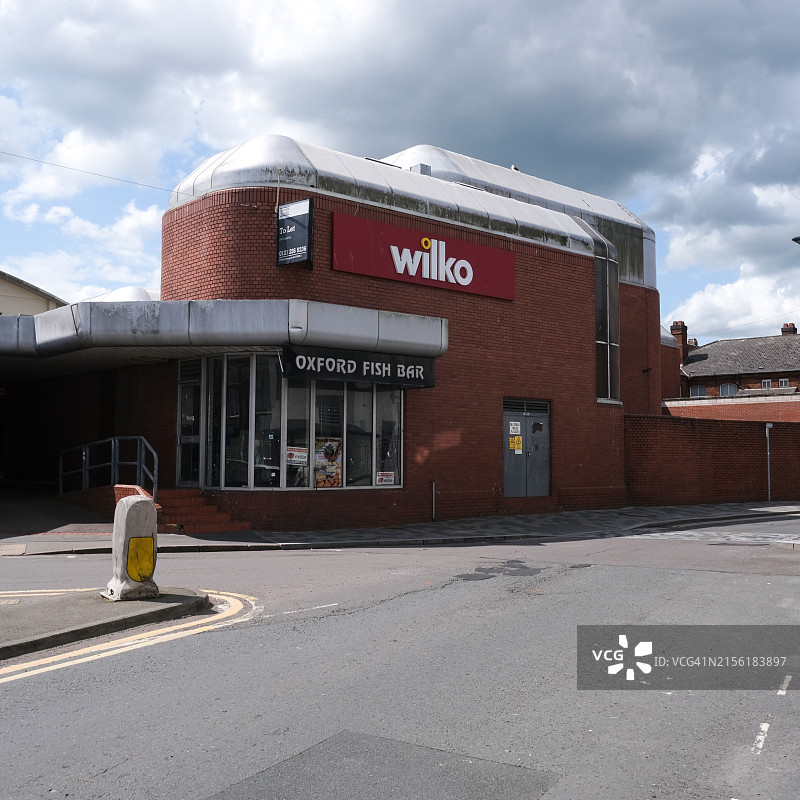 2024年5月15日英国基德明斯特的前威尔科商店图片素材
