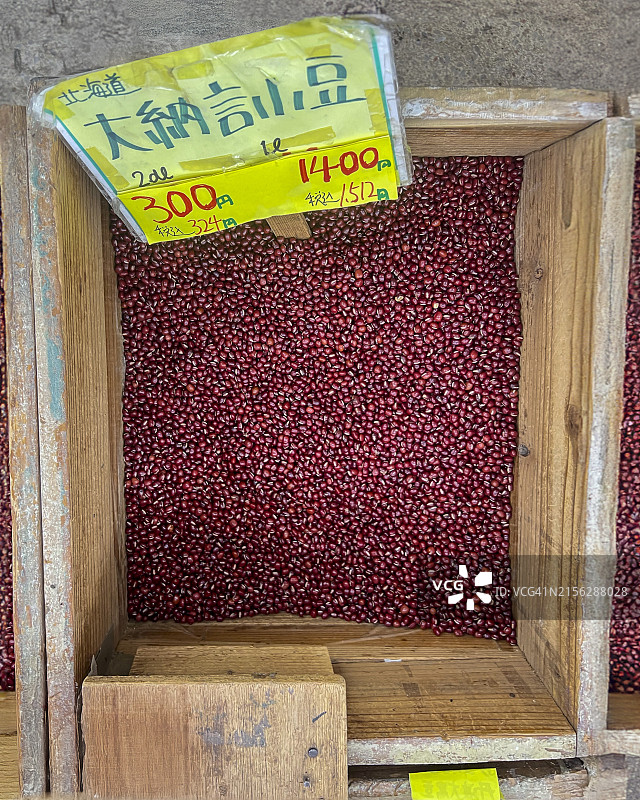 北海道产大纳言红豆图片素材