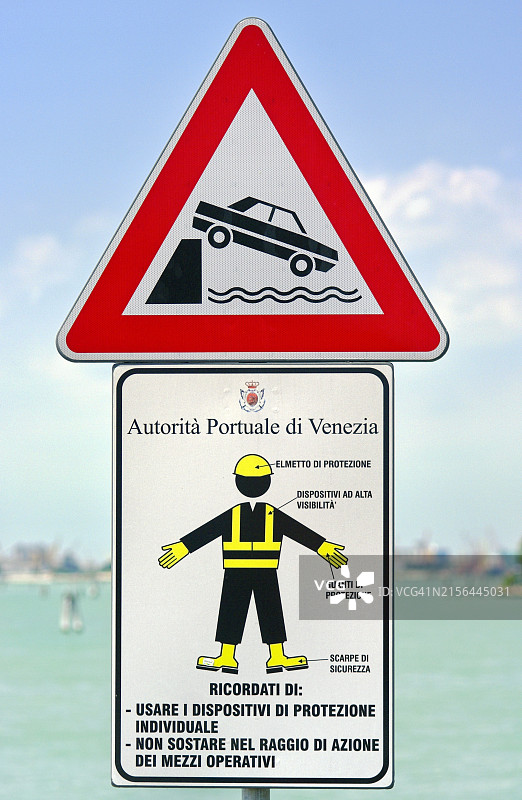 禁止驶入海中交通标志图片素材