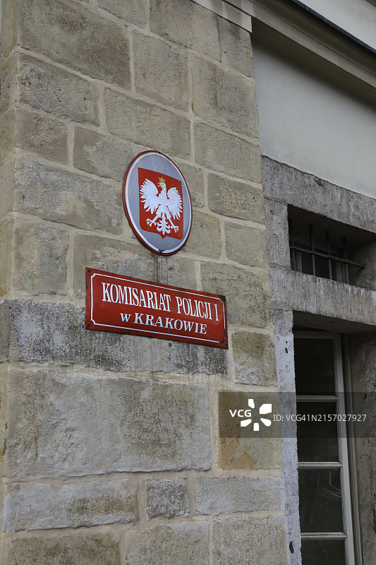 国家警察地方派出所入口标志图片素材