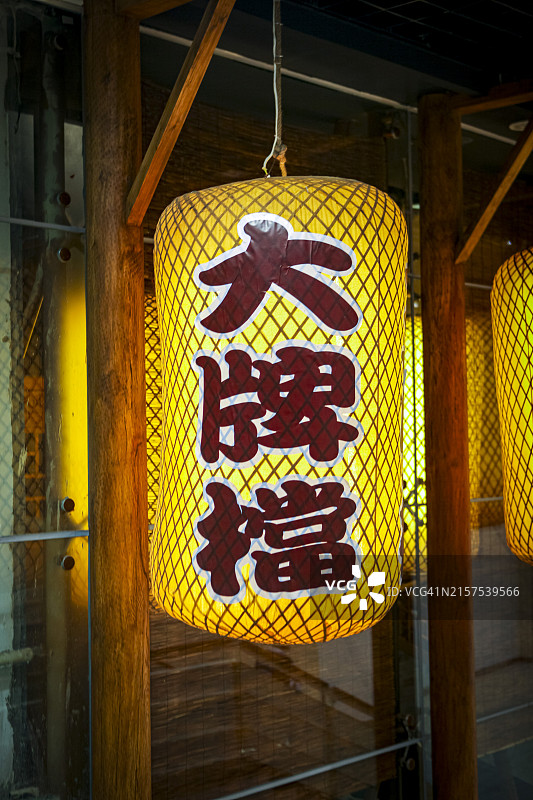 北京餐厅里的传统港式灯笼，2010年图片素材