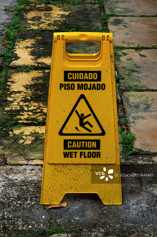 危地马拉亚什哈遗址的警示牌：小心地滑图片素材