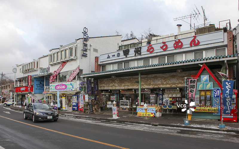 山梨县山中湖村旭丘拉面店街景图片素材
