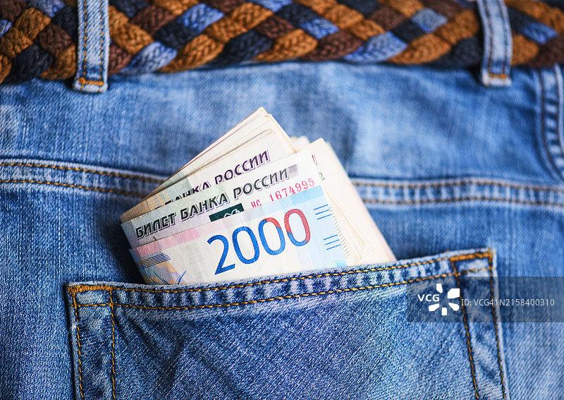 口袋里的俄罗斯卢布纸币图片素材