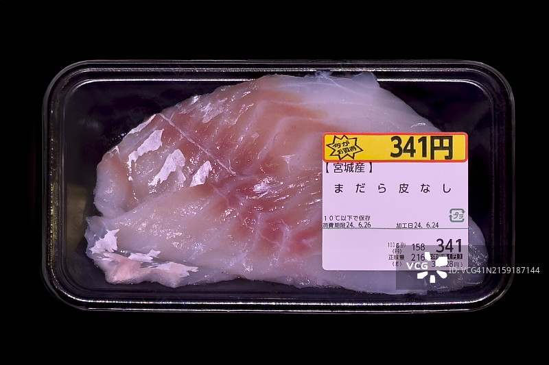 宫城县去皮鳕鱼片图片素材