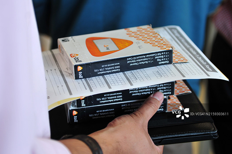 电子收费标签图片素材