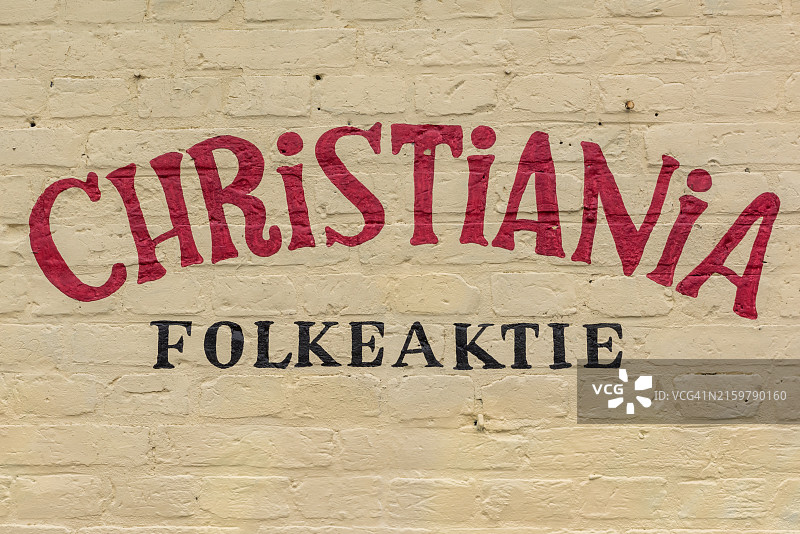 克里斯蒂安尼亚图片素材