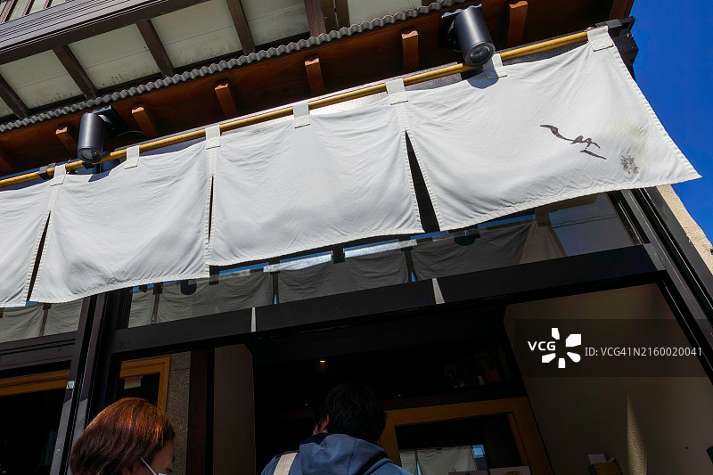 优雅的布艺窗帘，餐厅名称用小字书写图片素材