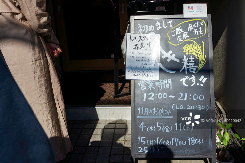 户外手写餐厅招牌图片素材