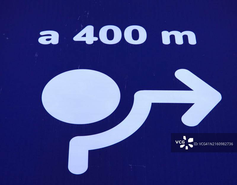 绕行方向箭头图片素材