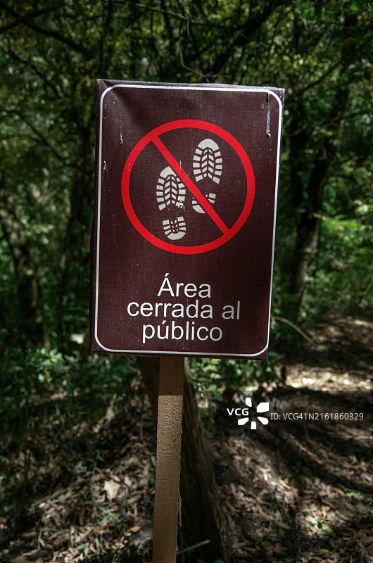 西班牙语标志：“禁止公众进入的区域”图片素材