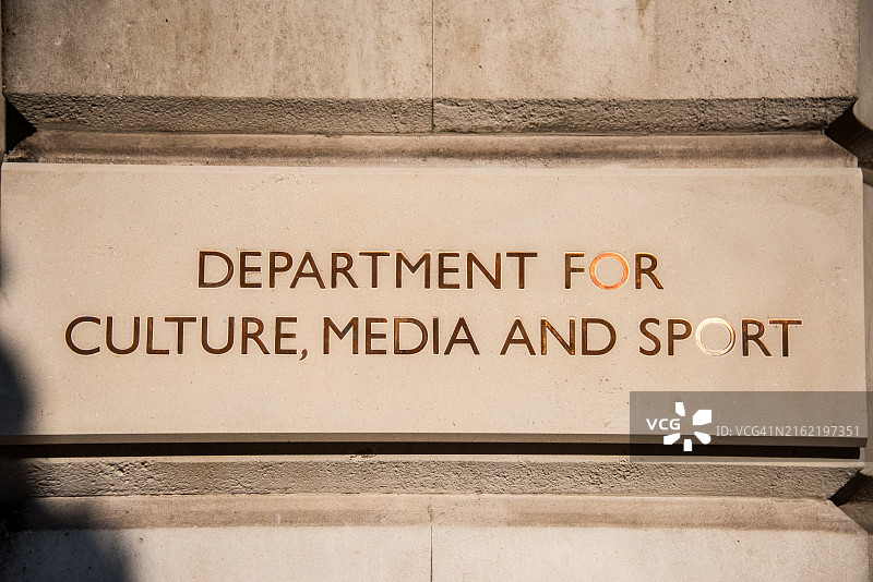 文化、媒体和体育部标志图片素材