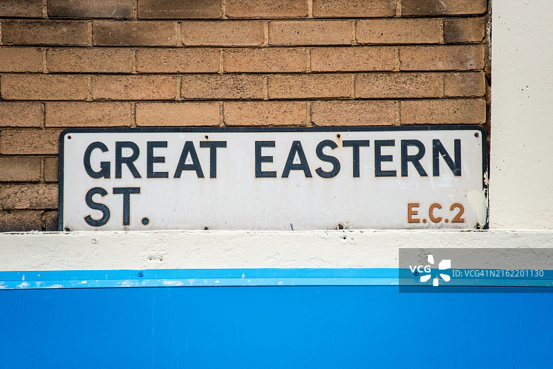 大东方街标志图片素材