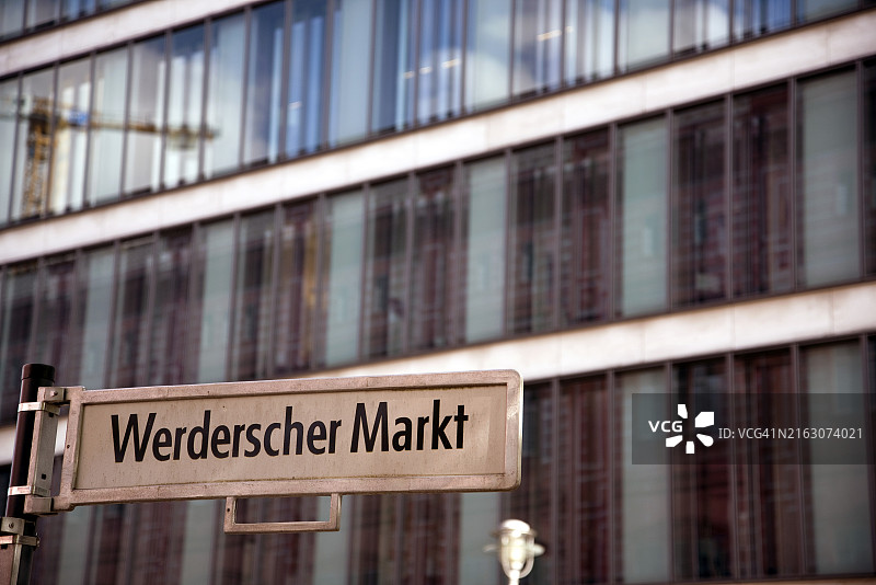 德国外交部，柏林图片素材