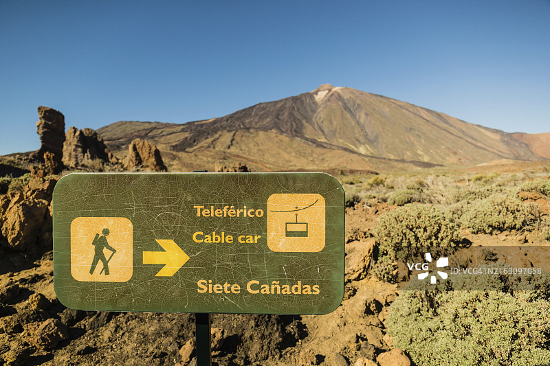 特内里费岛加纳利群岛泰德国家公园图片素材