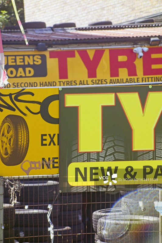 轮胎店图片素材