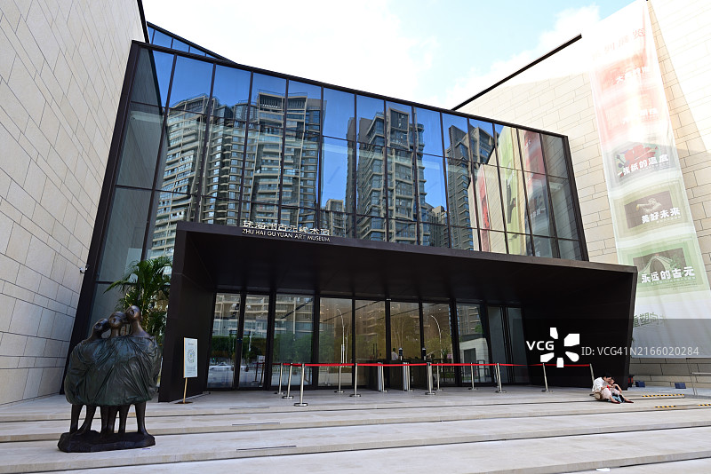 珠海古元美术馆盛大开幕图片素材