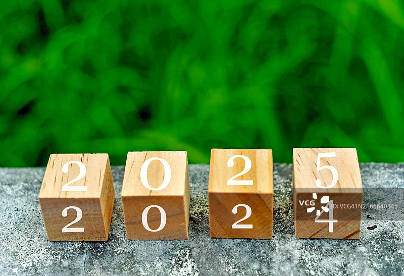 带有数字2024和2025的木制玩具积木 - 新年概念图片素材