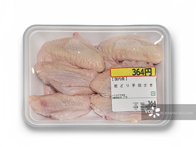 盒装家禽鸡翅图片素材