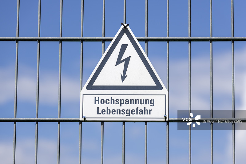 高压危险警示标志图片素材