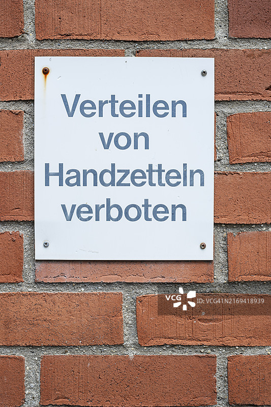 禁止散发宣传单， warning 标志位于德国梅明根老城区建筑的砖墙上图片素材
