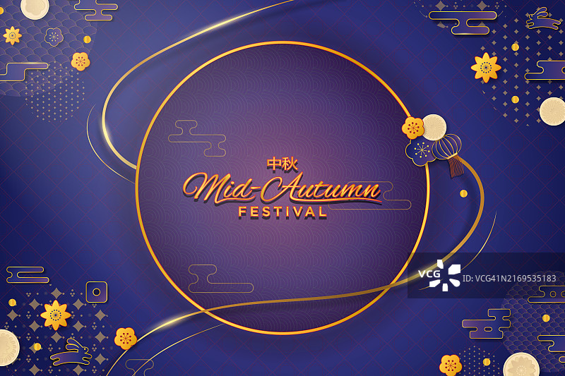 蓝色金色剪纸风中秋节贺卡banner图片素材