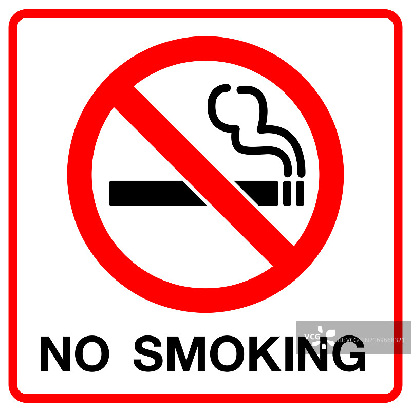 禁止吸烟标志矢量图图片素材