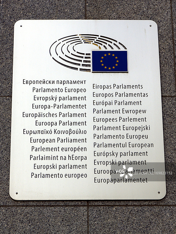 欧洲议会大厦图片素材