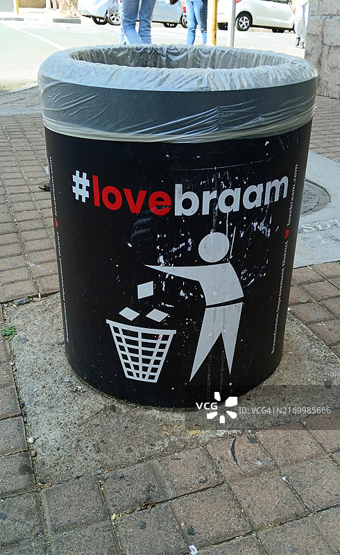 我喜欢垃圾箱图片素材