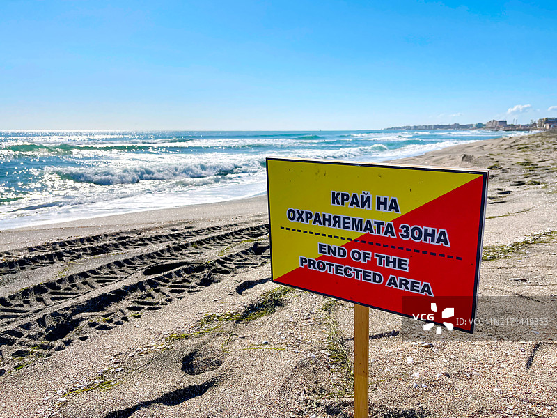 受保护的海滩区域终点图片素材