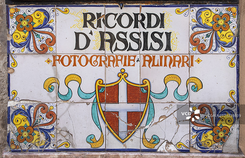 古德鲁塔陶瓷图片素材