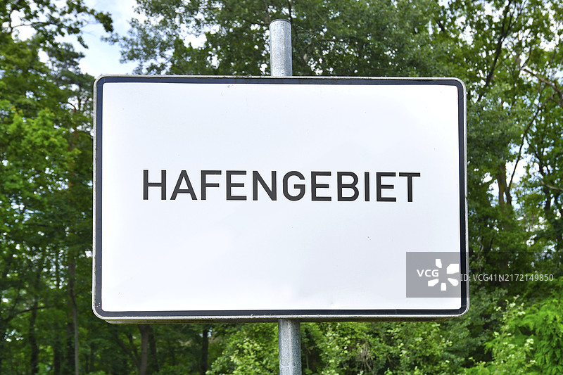 德国道路港口区域标志图片素材