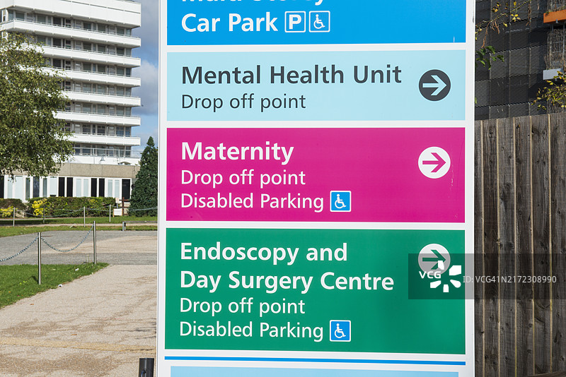 医院标识图片素材