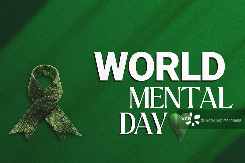 心理健康意识月宣传海报图片素材