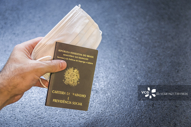 巴西联邦共和国劳动部工作证翻译件图片素材