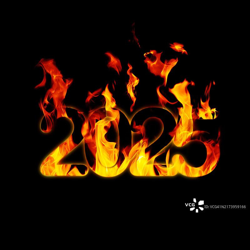 燃烧的2025图片素材