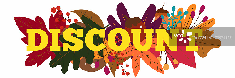 秋季折扣图片素材