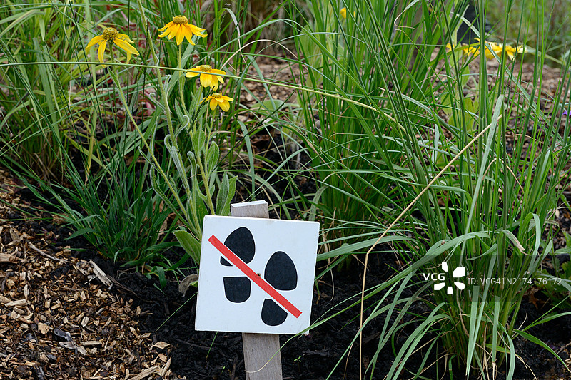 禁止入内标志，花坛图片素材
