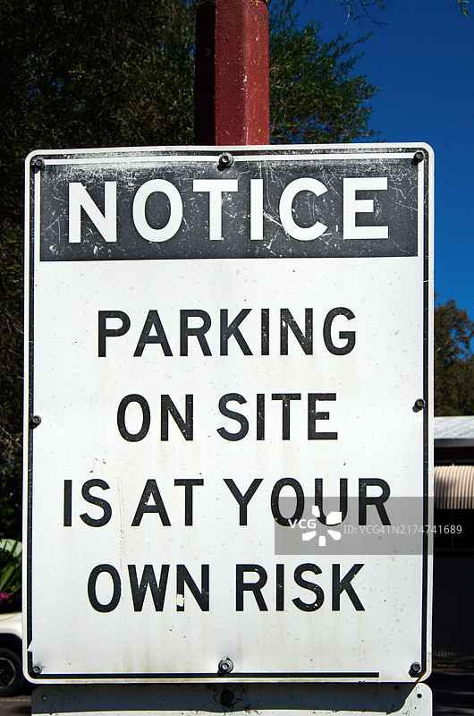 告示：在此停车，风险自负图片素材